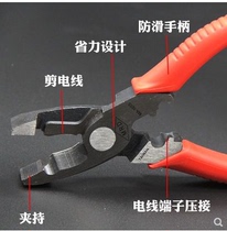 Taiwan multi-function cable flat wire special cutting pliers cable scissors electrical special tools pliers bolt cutters