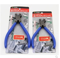 Japan Sanshan 3 peaks chicken bubble pliers AP-150G 125G-S plastic nozzle pliers arc pliers
