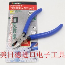 Japan 3 peaks Sanshan PNP-125G 150G 190G-S plastic water gap pliers plastic model cut