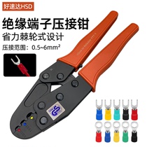 Good speed da HSD fork type pre-insulation terminals press pliers YYT-1 cold pressure wire pliers YU copper wire crimping pliers