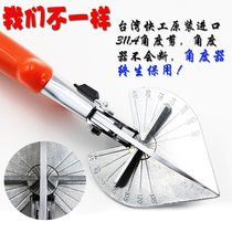 Taiwan electrician multifunctional angle scissors wire slot angle shear electrical wire slot scissors universal angle shear