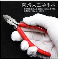 Taiwan fast industry electronic foot special cutting pliers electronic pliers MA-160CC cutting pliers oblique mouth cutting pliers