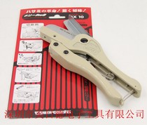 Japan MERRY Quick power SX-10 SX-5 plastic cut pipe knife wire pipe scissors X10 X5 blade adhesive strip