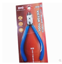 391-BS Japanese VICTOR Resin Cutter 391BS-125 Watermouth Pliers Plastic Cutter Manual Pliers