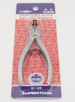 Japanese little overlord caliper CH0A 0B 1A 1B stainless steel Reed pliers retaining ring hole with inner card straight head Bend