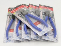 Original-Japan Sanshan 3 peaks)PNP-150G-S 125G-S 190G-S Plastic Watermouth Pliers