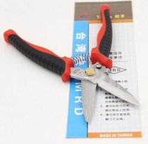 Taiwan MRD fast work MPA-262 thin aluminum plate copper wire plastic twigs gardening cut fiber cut