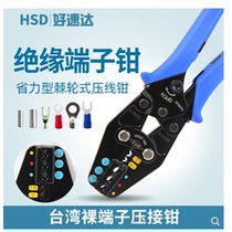 Imported Taiwan Express Multifunctional Electrical Clamp Bare Terminal Clamp Insulated Terminal Cold Pressure Pliers
