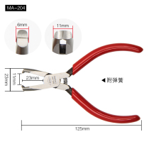 Taiwan 5 inch electronic flat nose pliers electronic pliers water spuffle IC plate special pliers plastic top cutting pliers