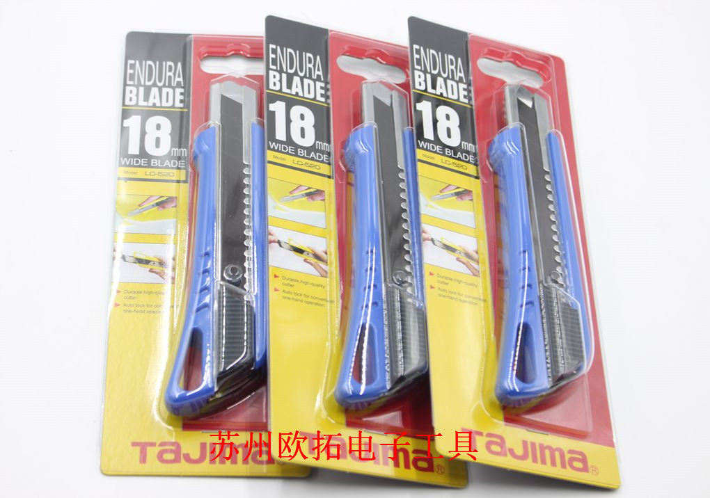 Tajima utility knife LC520B 18mm large paper cutting wallpaper Imported from Japan wallpaper cutting blade utility knife