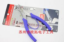 Japan Sanshan brand (3 peaks) imported diagonal nose pliers mini pliers LS-02 plastic nozzle pliers