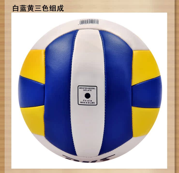 Ballon de volley - Ref 2013568 Image 14