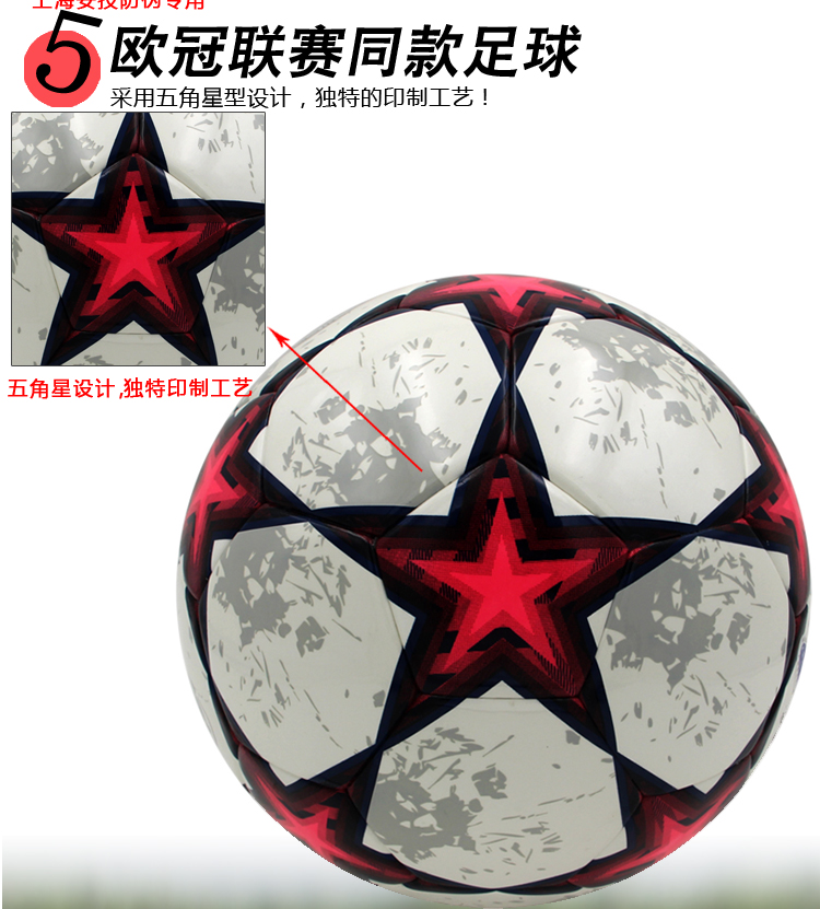 Ballon de foot - Ref 7220 Image 22