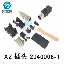 Panasonic A4 A5 A6 Servo Drive X2 Modular Plug 2040008-1 Connector SM-MIII Connector