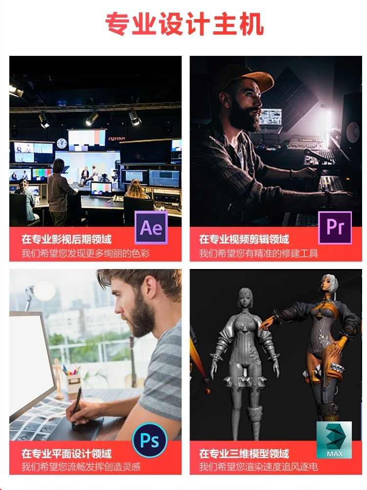 12Th Generation Designer-Specific Computer Desktop I7 Graphics Workstation for Graphic Advertising, Video Editing, and 3D Rendering