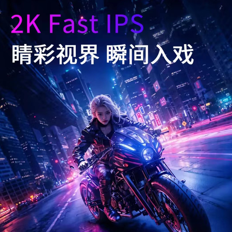 (Lecoo) 27-Inch 2K 240Hz Adjustable Height High Refresh Rate Gaming and Design Monitor