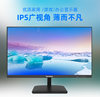 Viewsonic Va2430-H 23.8inch Monitor Ips Narrow Bezel Monitor Can Be Wall-Mounted Hdmi+Vga