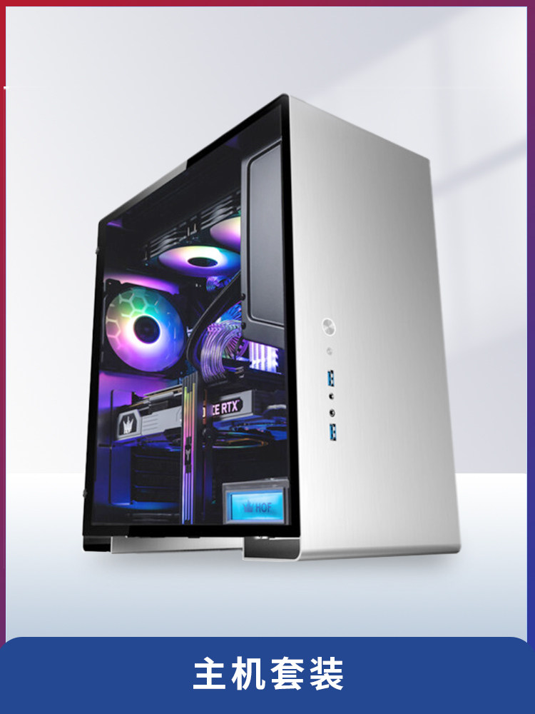 Core I7 Designer Desktop Computer Host Graphics Workstation Video Editing 3D Rendering Modeling Assembly