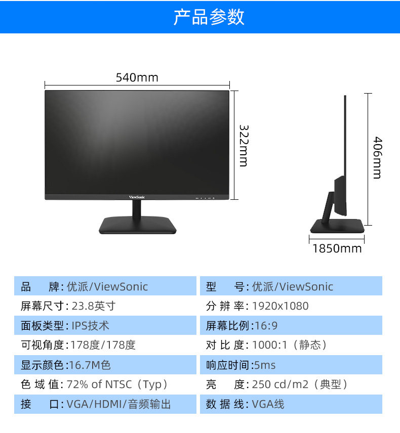 Viewsonic Va2430-H 23.8inch Monitor Ips Narrow Bezel Monitor Can Be Wall-Mounted Hdmi+Vga
