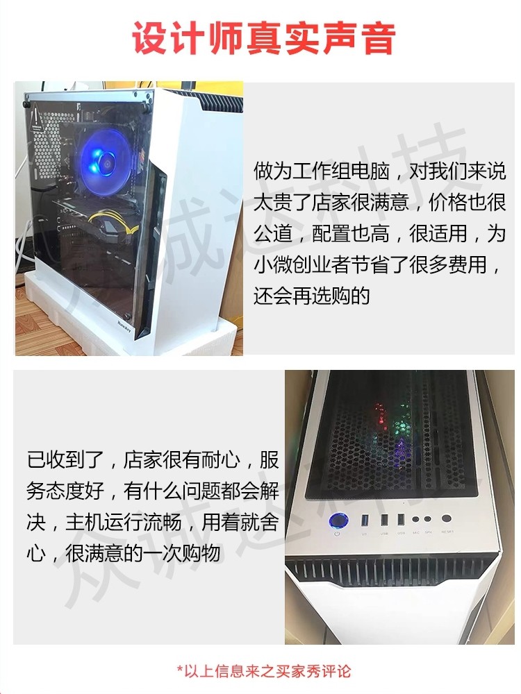 12Th Generation Designer-Specific Computer Desktop I7 Graphics Workstation for Graphic Advertising, Video Editing, and 3D Rendering