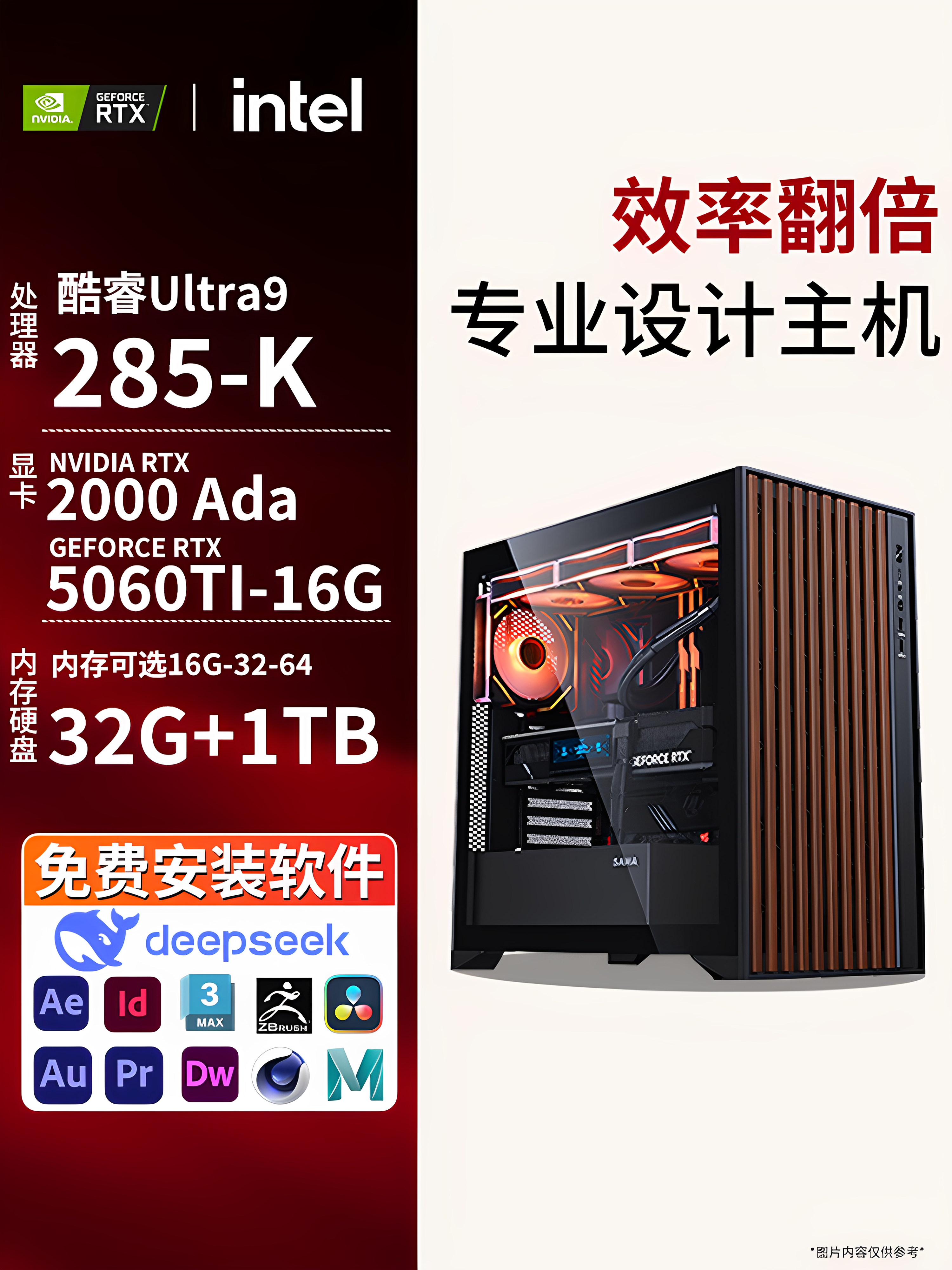 Designer's Dedicated Desktop Computer Host Core I7 Graphic Workstation Video Clip 3D Modeling Rendering Assembly