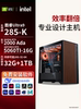 Designer's Dedicated Desktop Computer Host Core I7 Graphic Workstation Video Clip 3D Modeling Rendering Assembly
