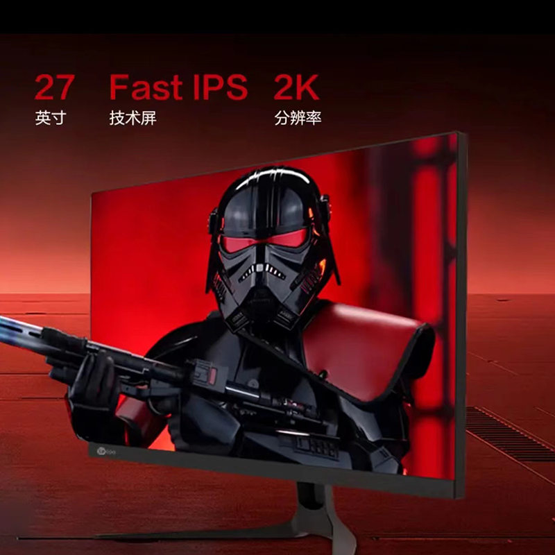 (Laiku Lecoo) 27-Inch 2K 180Hz Design Gaming E-Sports Monitor Full Hd