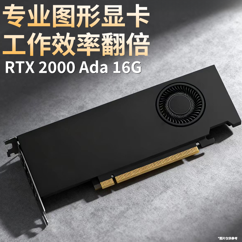 Designer's Desktop Computer Host I9 Graphics Workstation Video Editing 3D Modeling Rendering Assembled Complete Machine