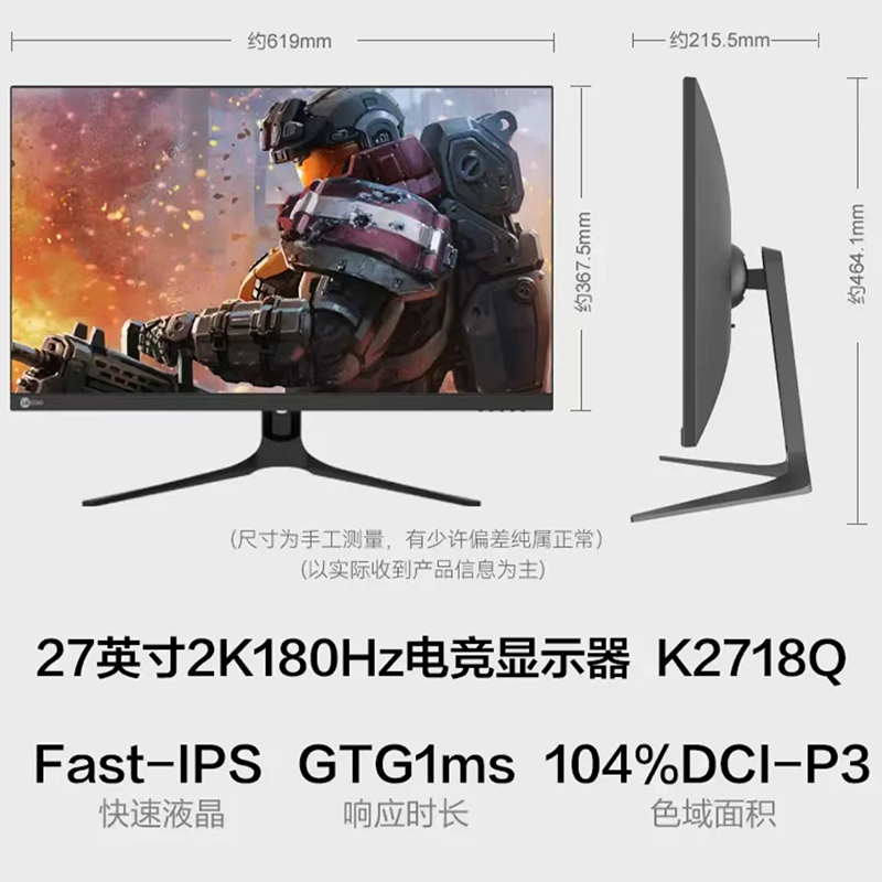 (Laiku Lecoo) 27-Inch 2K 180Hz Design Gaming E-Sports Monitor Full Hd