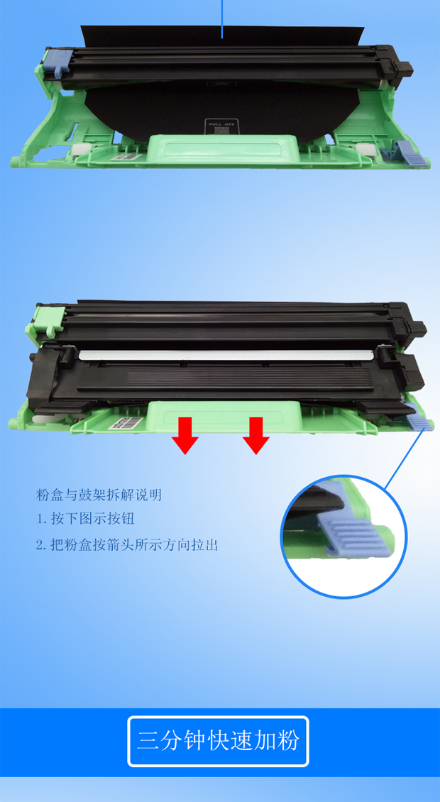 Tương thích với hộp mực Lenovo LT201 M7206w 1851 2051 F2071H M1840 trống rack f2081 - Hộp mực hộp mực canon 226dw