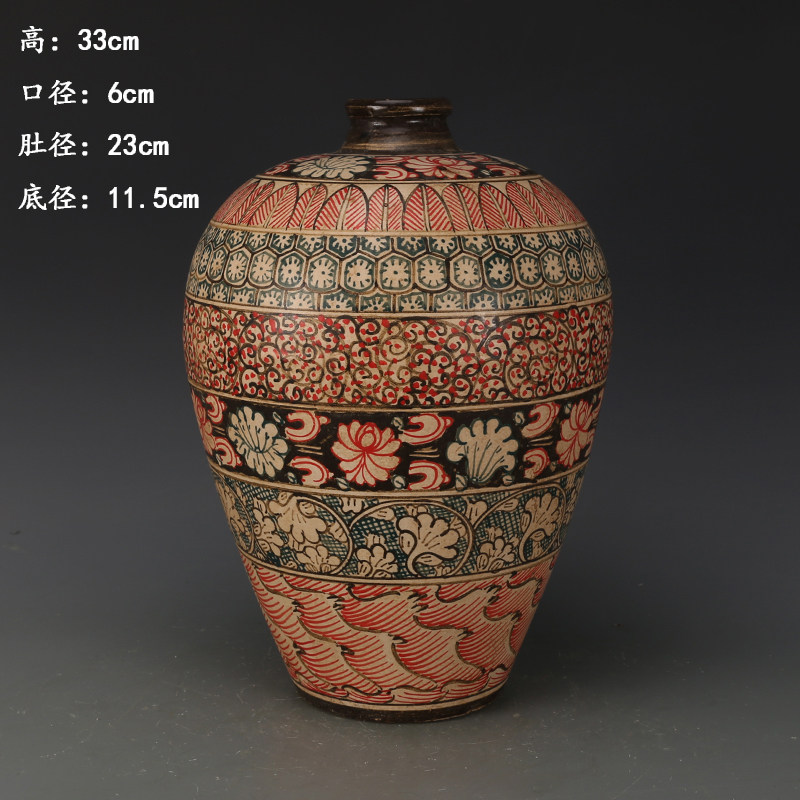 Song Guizhou Kiln Color Painted Plum Bottle Antique Ancient Play Antique Porcelain Old Goods Collection Pendulum full-hand hand-painted