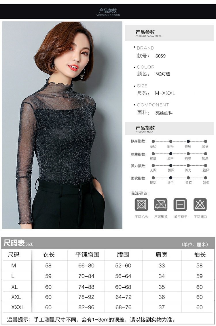 2018 mùa thu mới kích thước lớn của phụ nữ sáng lụa nấm nửa cổ cao mỏng lưới lưới áo thun dài tay áo phông form rộng nữ