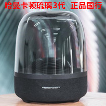 Haman Kardon AURA STUDIO Crystal 4 colored glaze 2 three generations speaker Apple computer Bluetooth audio subwoofer