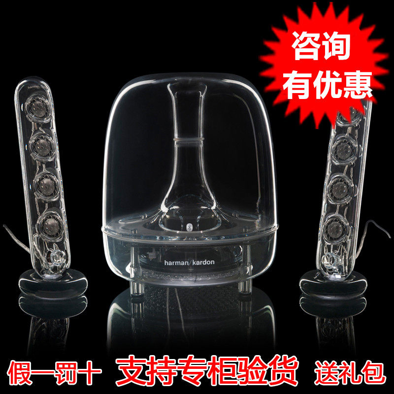 JBL Harman Kardon Soundsticks III Crystal 4 Glass 3rd Generation Speaker Computer Apple Bluetooth Speaker