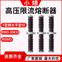 RW9 RW10 RXWO-35KV 0 5-1-2-10A ceramic PT protection high voltage current limiting fuse 40 5KV