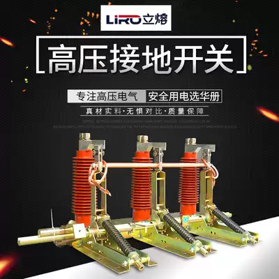 JN22-40 5KV 31 5KA indoor high voltage grounding switch 35KV cabinet switch high voltage grounding knife direct sales