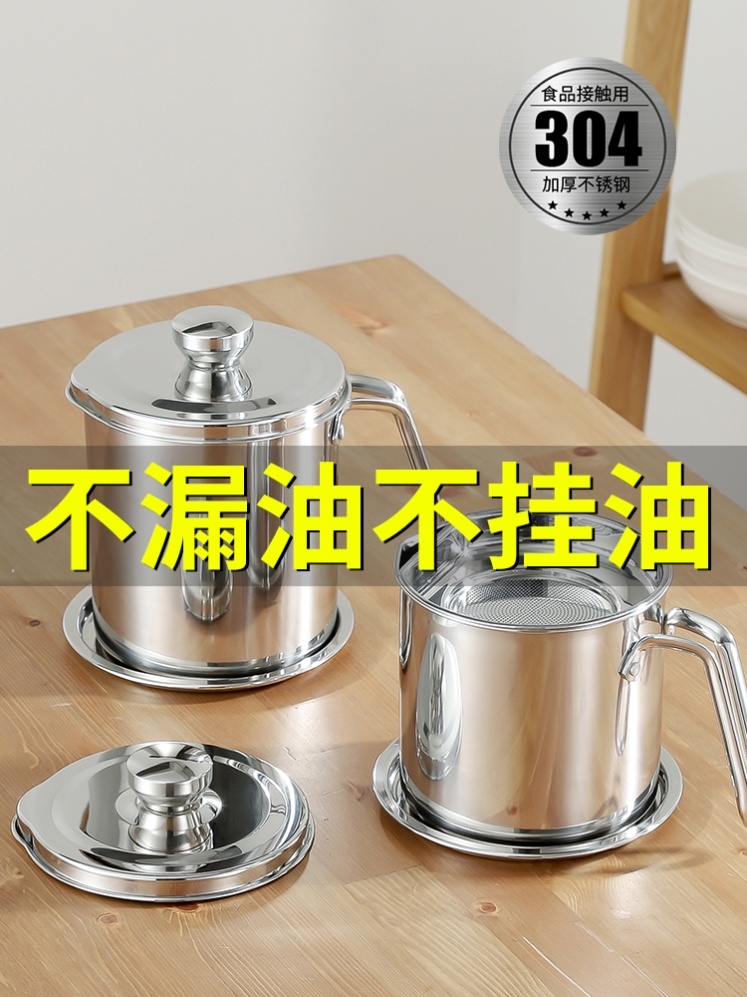 Filter Various impurities Oil jug 304 with lid filter Stainless Steel Filter large capacity Tank Return Oil Cup