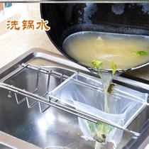 Classified garbage bag filter kitchen residue one-key filter vegetable residue leftovers soup filter screen drain rack