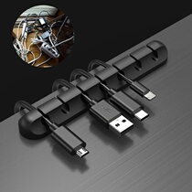 Multifunction desktop solid wire machine usb charging data line self-adhesive line card mouse line fixing line finishing line-of-wire