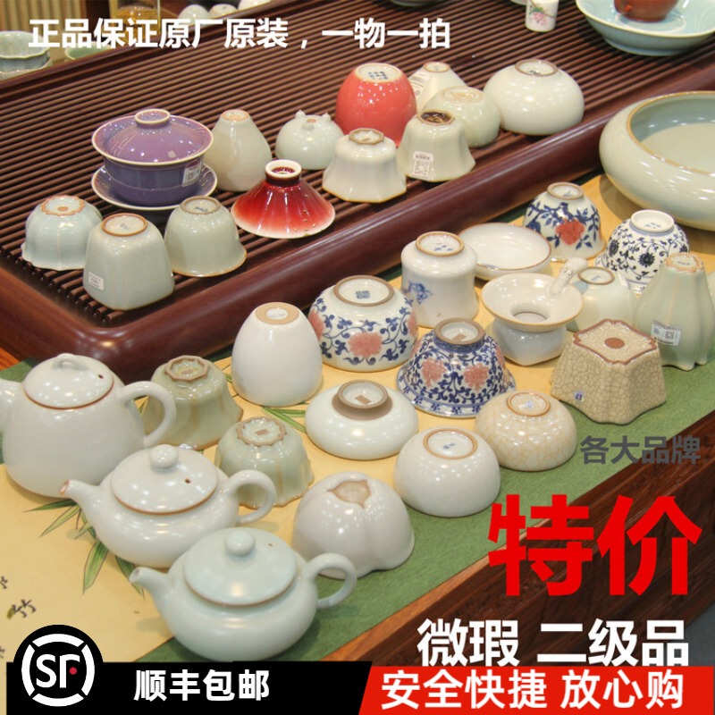 9inch Special Offer: Tuwen Dingbo Kiln, Ye Weide Kiln, Xiao Fang Kiln, Ru Kiln, Unique Kiln, Qin Xun Kiln 9inch Special Offer: Tuwen Dingbo Kiln, Ye Weide Kiln, Xiao Fang Kiln, Ru Kiln, Unique Kiln, Qin Xun Kiln
