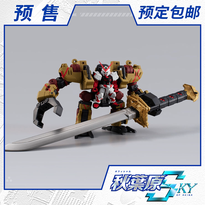 Vandet MSE Giant arm red heterotelomere EX32 motorised warrior up to POWER LOADER suit