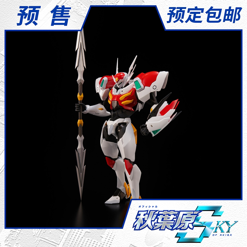 Scheduled one thousand Value to practice RIOBOT Cosmic Rider D-BOY Blade Iron Gamman Reprints 