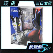 Spot Bandai SHF Cyro Altman ZERO rabbit race Shaozeta master basic form
