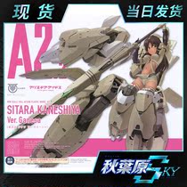Spot Shouya Goddess Device Alice Mecha Machine Niang and Shigu Shile Garnisa Equipment ver