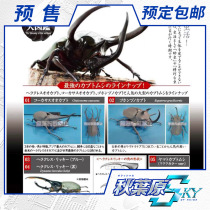The predetermined generations toy Siwan Biological Big beside qiao xing chong series 02 second bomb big bag worm