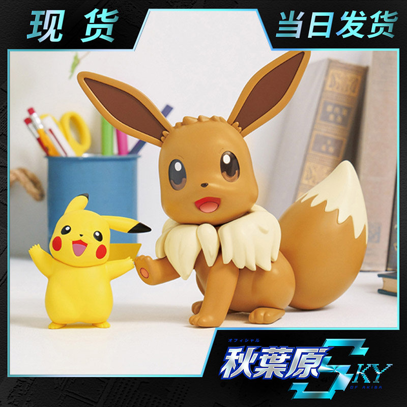 Spot Vandai Genre Treasure Dream Genre Treasure Dreams Plamo BIG 02 Big Ib Assembly Model