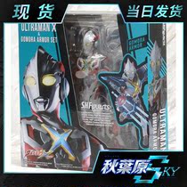 Spot Bandai SHF Aix Aix Altman X Gomora armor suit reprint