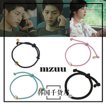 South Korea MZUU descendants of the sun Song Zhongji same four-leaf clover bracelet woven hand rope couple style