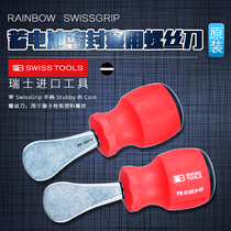 Swiss PB 8125 imported car battery sealing plug screwdriver plastic bolt special screwdriver