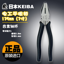 Japanese horse KEIBA SR-107 108 electrician flat nose pliers alloy collar vise 6 inch wire pliers